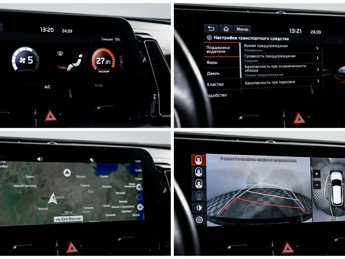 Купить Kia Sportage с пробегом. Фото: #16