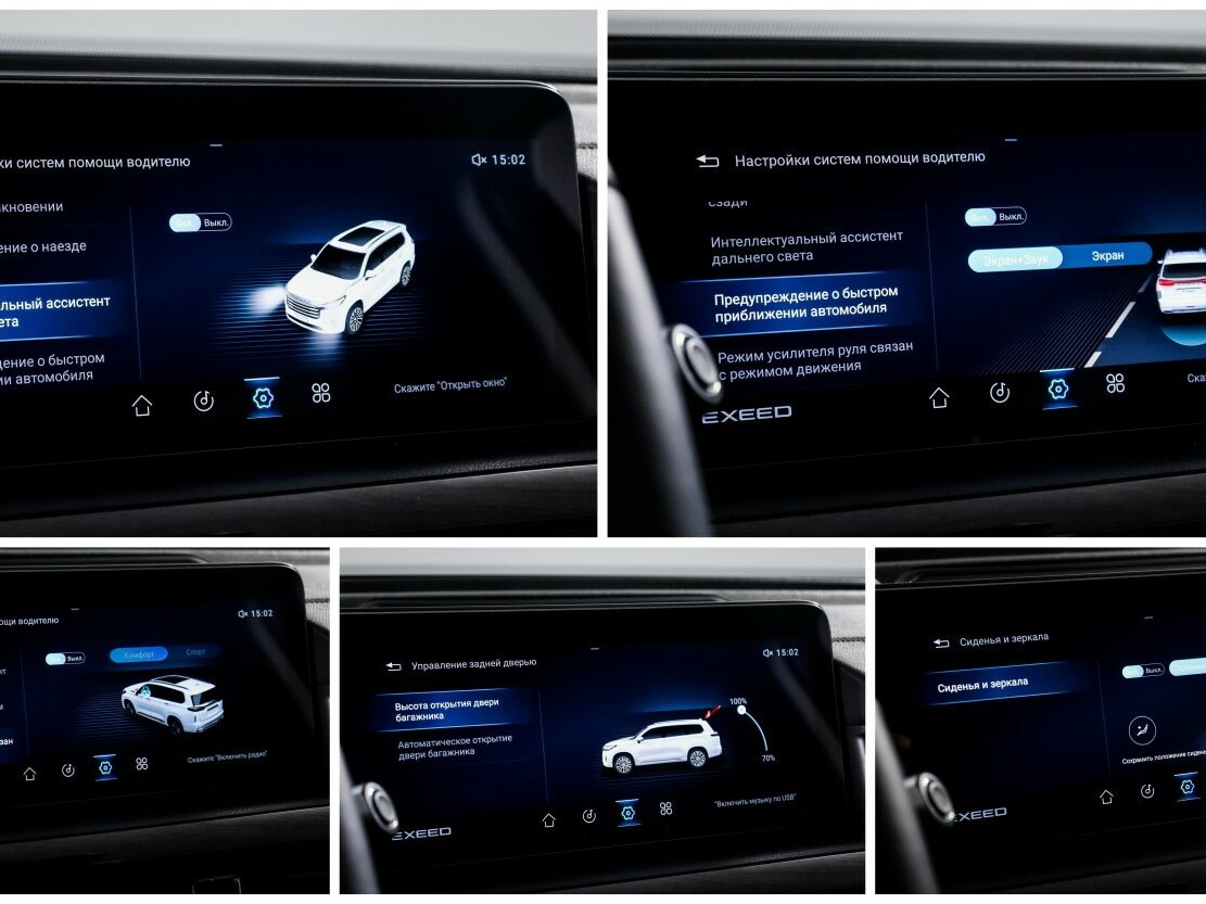 Купить EXEED VX с пробегом. Фото: #20