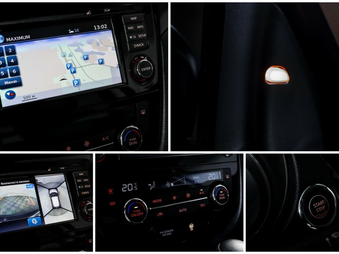 Продажа Б/У Ниссан Кашкай. Фото: #14