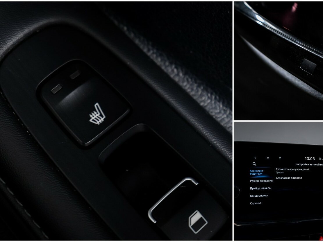 Купить Hyundai Sonata с пробегом. Фото: #18