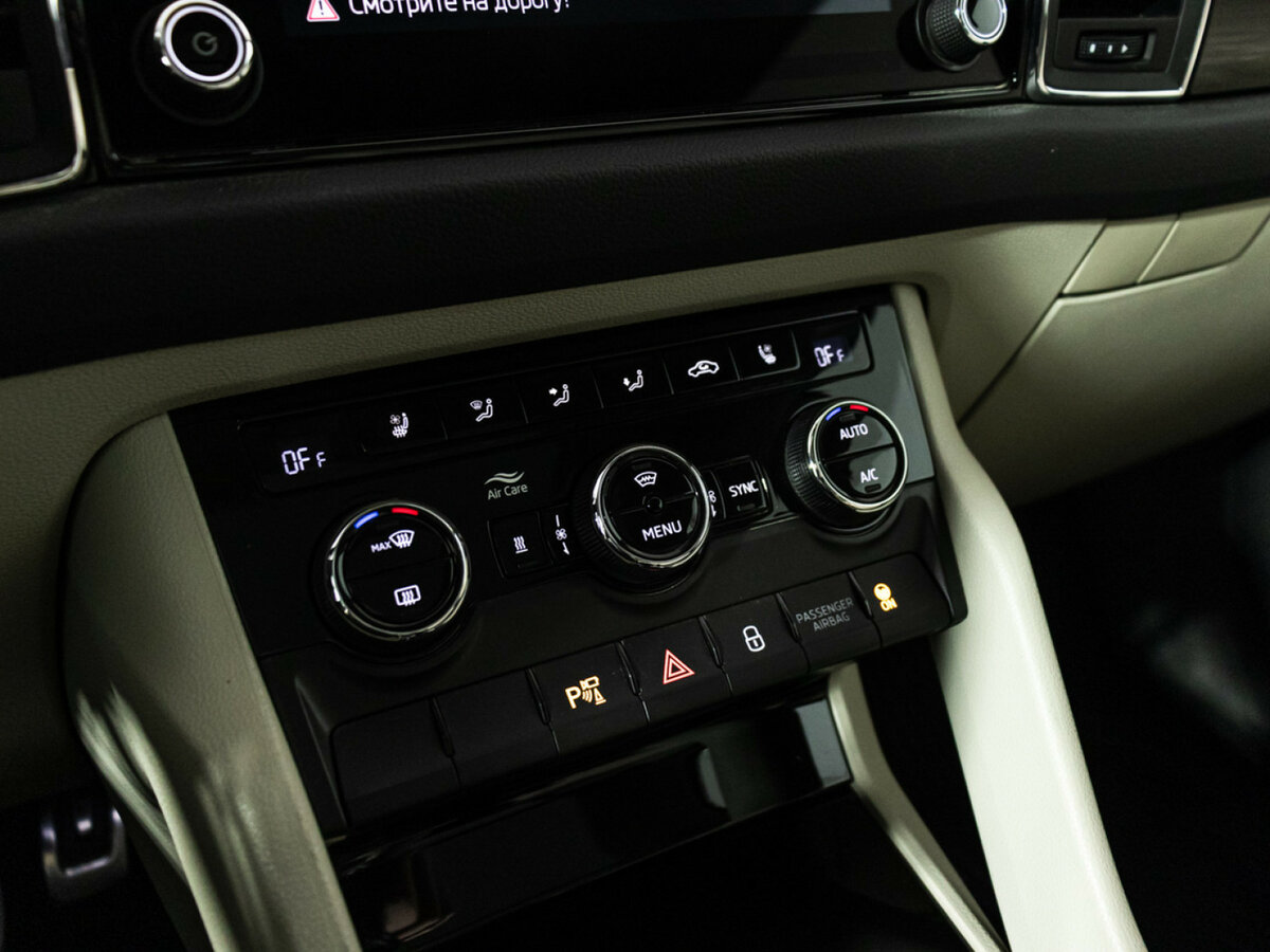 Купить Skoda Kodiaq с пробегом. Фото: #16