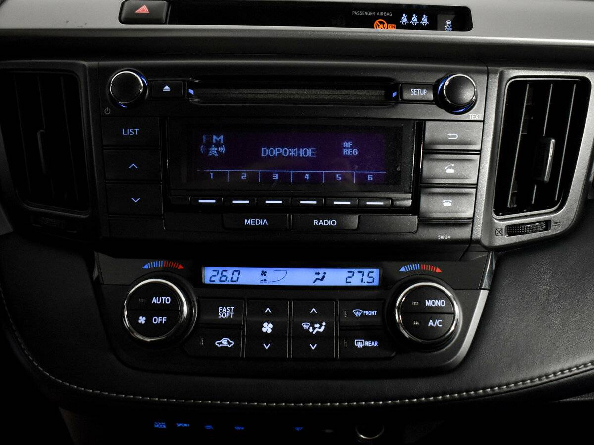 Продажа Б/У Тойота Рав4. Фото: #14