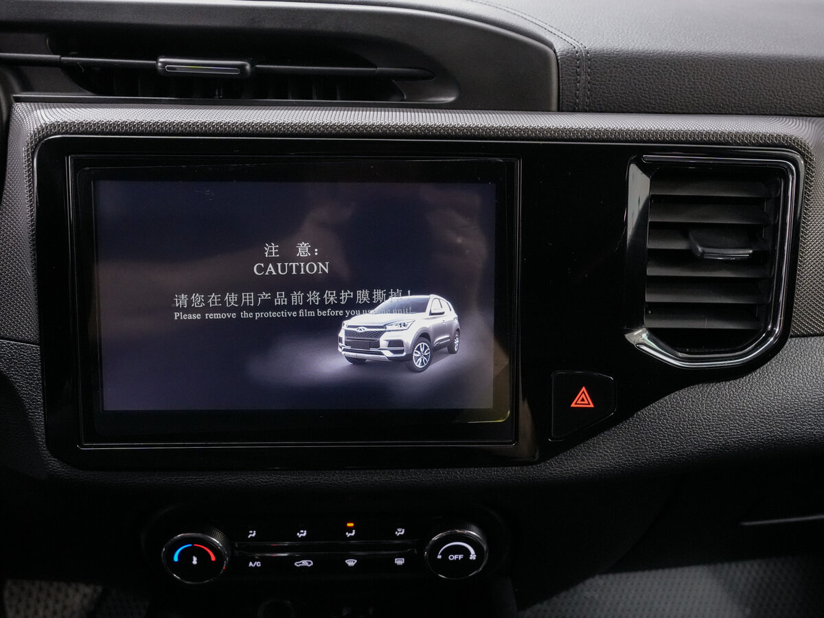 Продажа Б/У Чери Тигго 4. Фото: #17