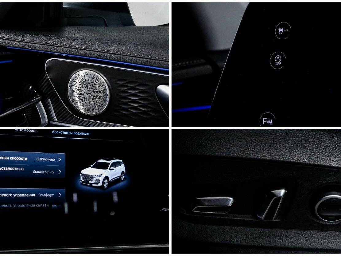 Купить Chery Tiggo 7 Pro Max с пробегом. Фото: #20