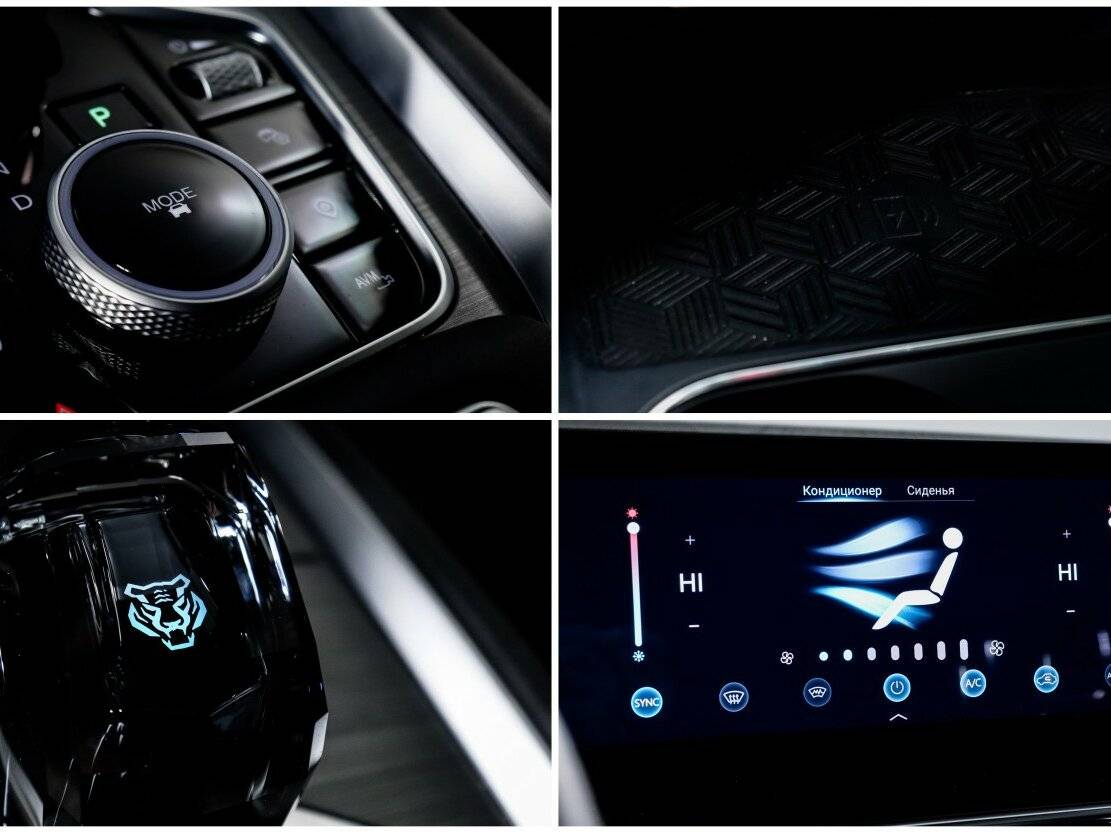 Купить Chery Tiggo 7 Pro Max с пробегом. Фото: #22