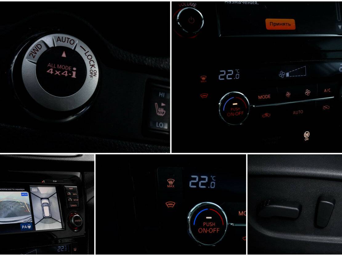 Продажа Б/У Ниссан Икс-Трейл. Фото: #17