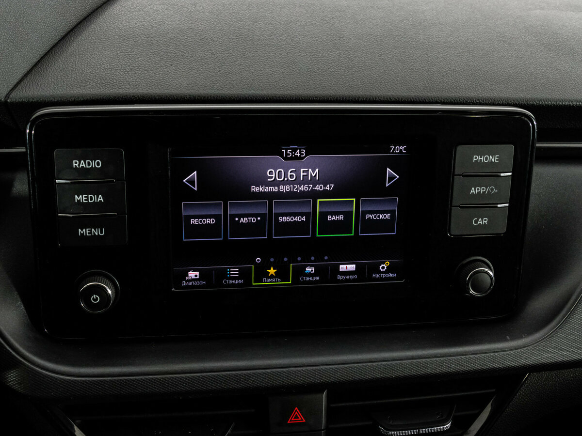 Продажа Б/У Шкода Рапид. Фото: #10