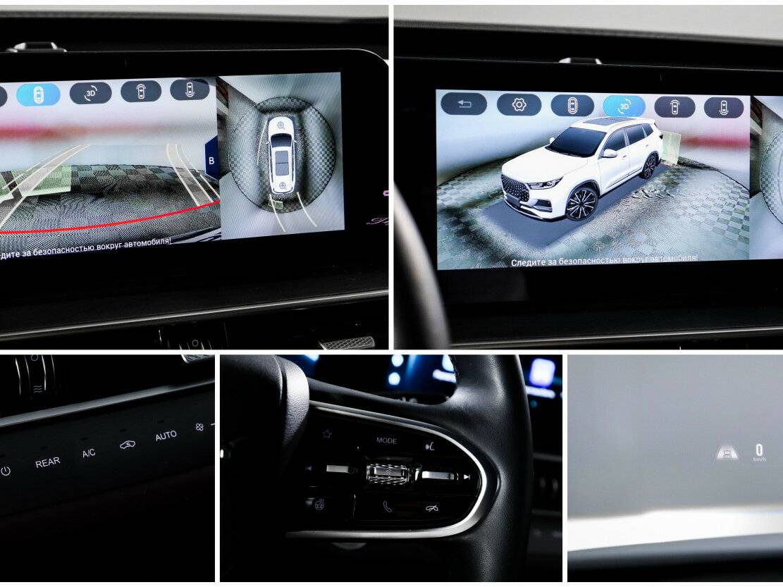 Купить Chery Tiggo 8 Pro Max с пробегом. Фото: #17