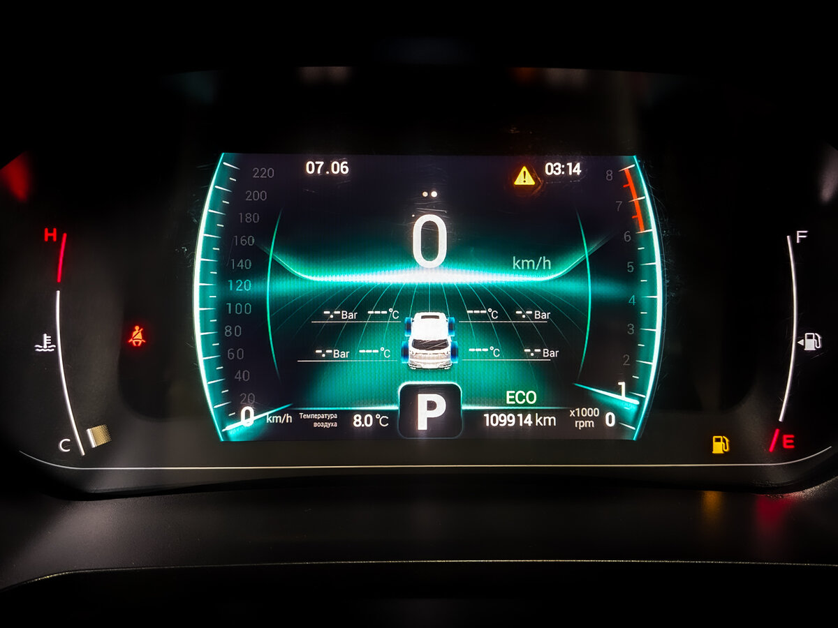 Продажа Б/У Чери Тигго 7 Про. Фото: #11