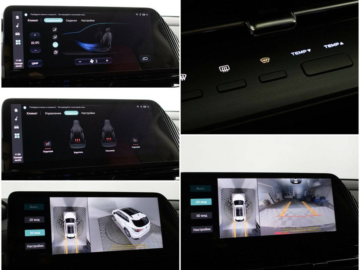 Купить Changan CS55 Plus с пробегом. Фото: #17