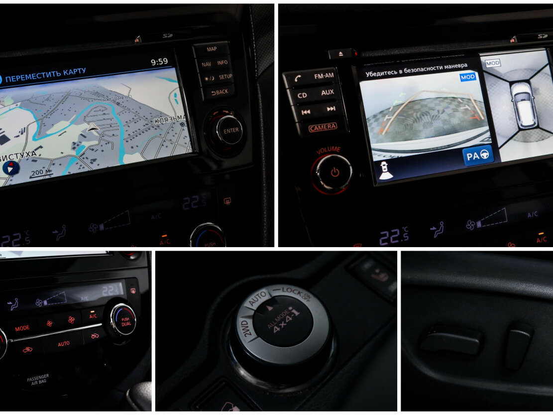 Купить Nissan X-Trail с пробегом. Фото: #17