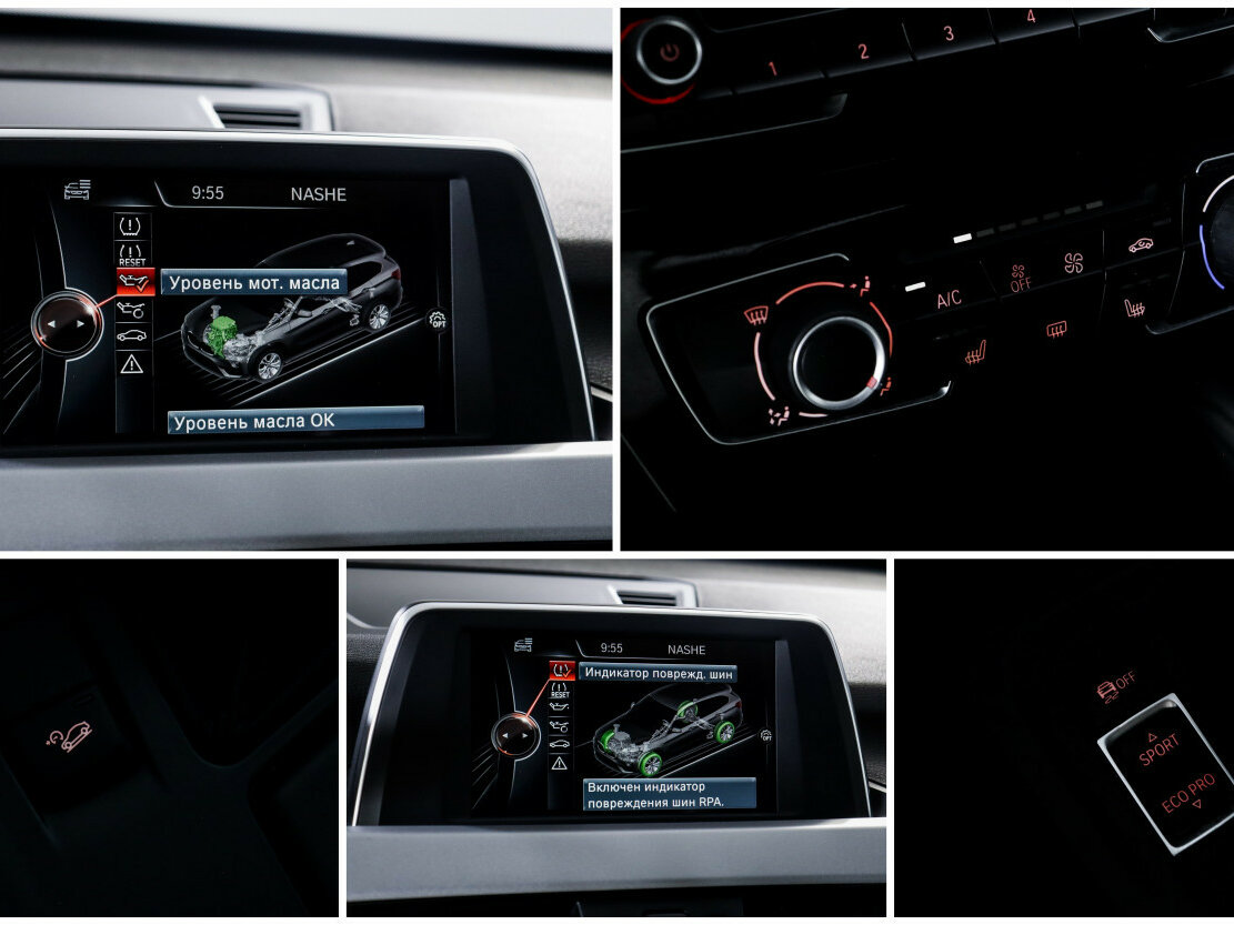 Купить BMW X1 с пробегом. Фото: #18