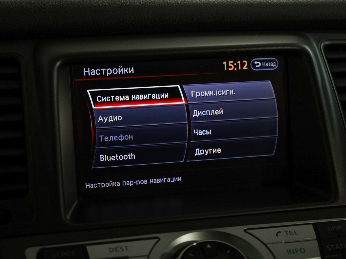 Купить Nissan Murano с пробегом. Фото: #16