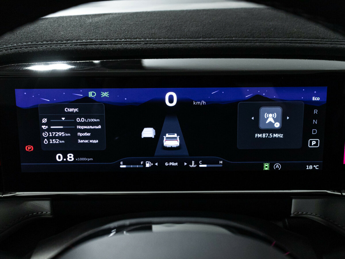 Купить Geely Atlas с пробегом. Фото: #9