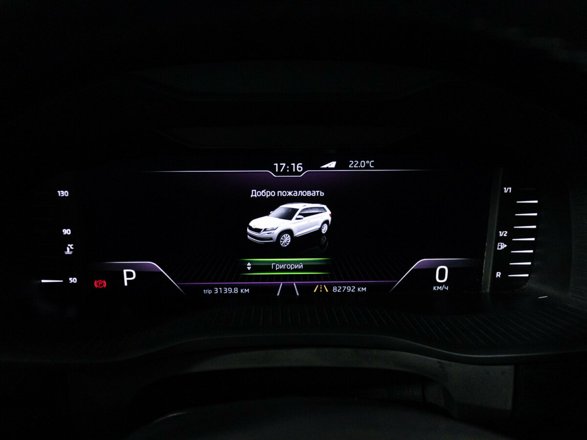 Купить Skoda Kodiaq с пробегом. Фото: #9