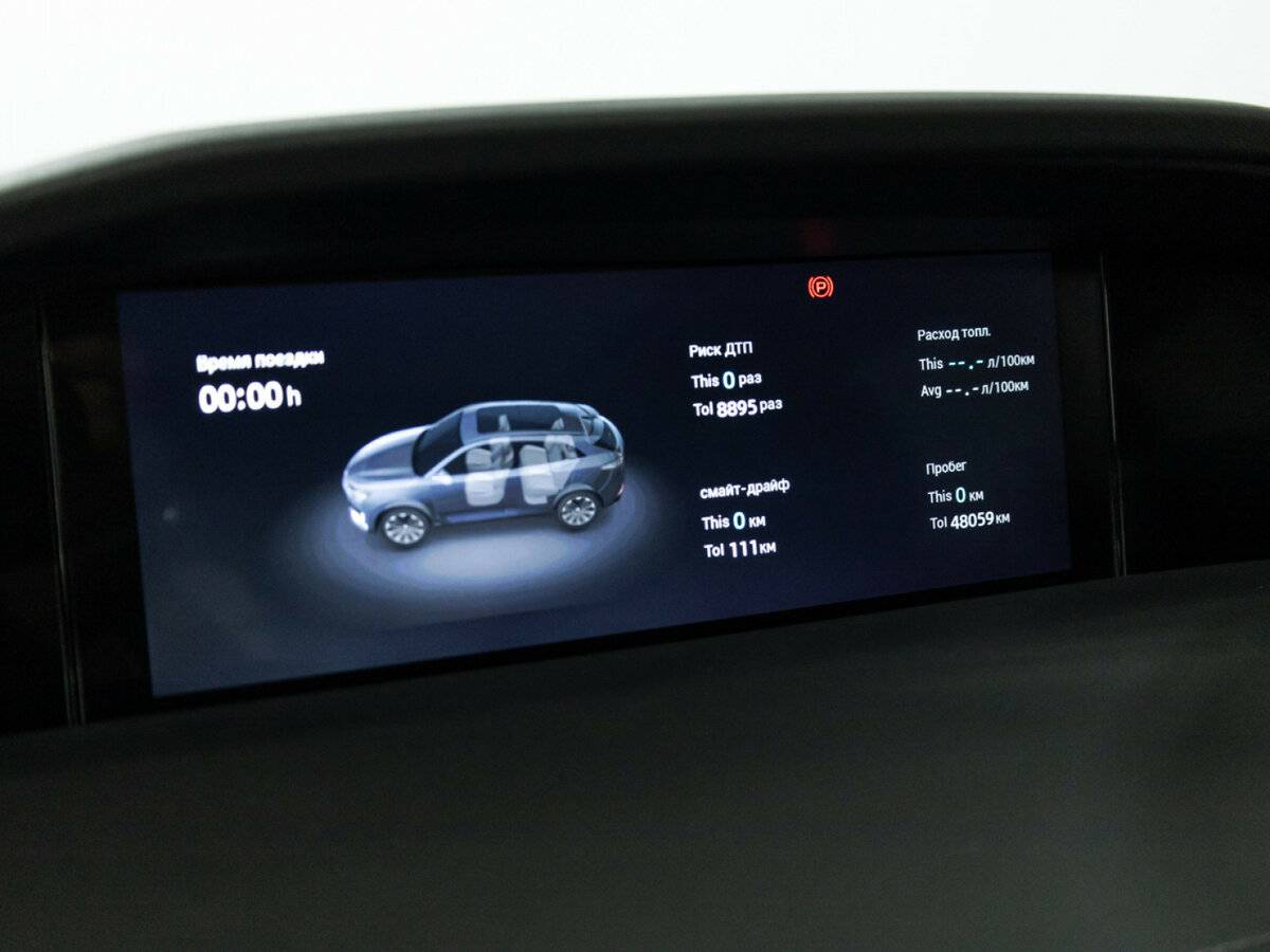 Купить Changan UNI-K с пробегом. Фото: #11