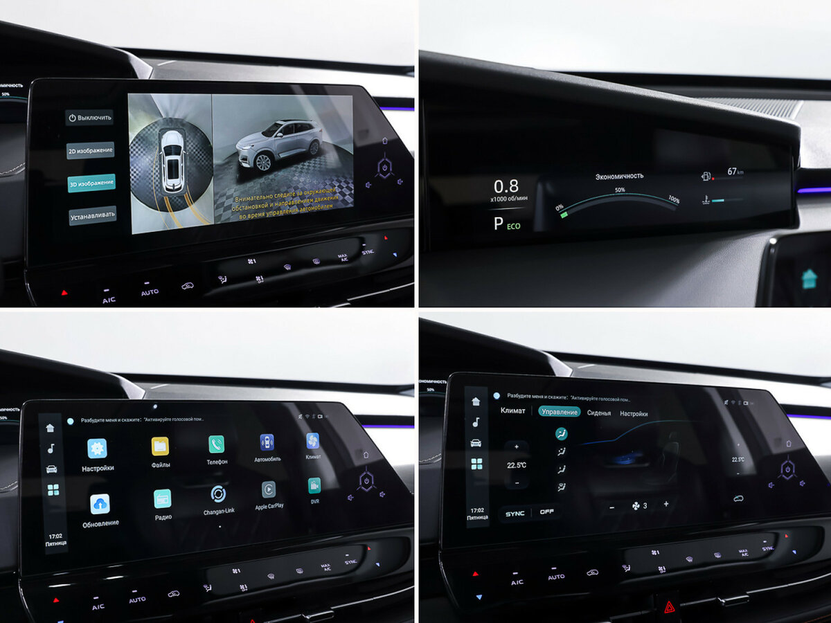 Купить Changan UNI-K с пробегом. Фото: #20