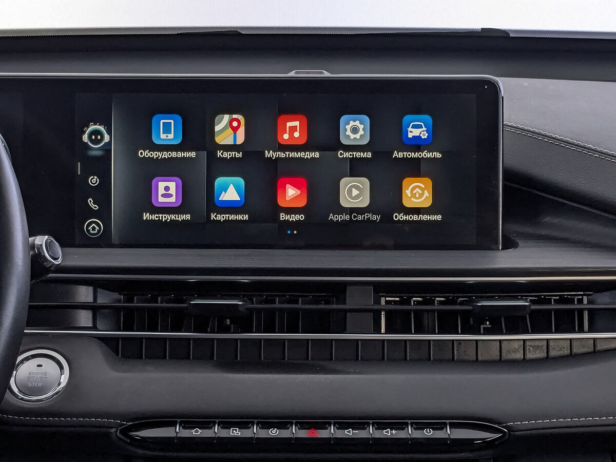 Купить Chery Tiggo 7 Pro Max с пробегом. Фото: #16