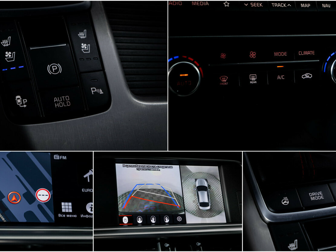 Купить Kia Optima с пробегом. Фото: #16