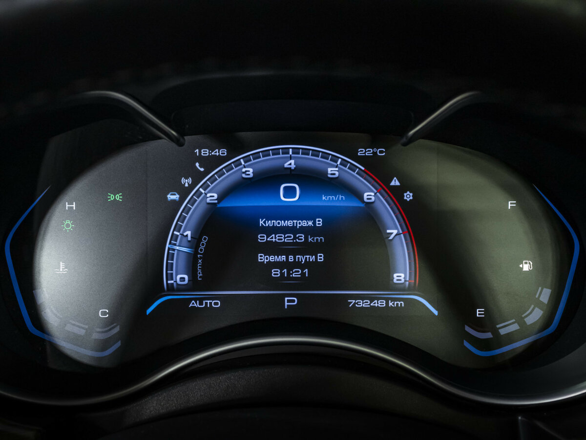 Купить Haval H9 с пробегом. Фото: #10