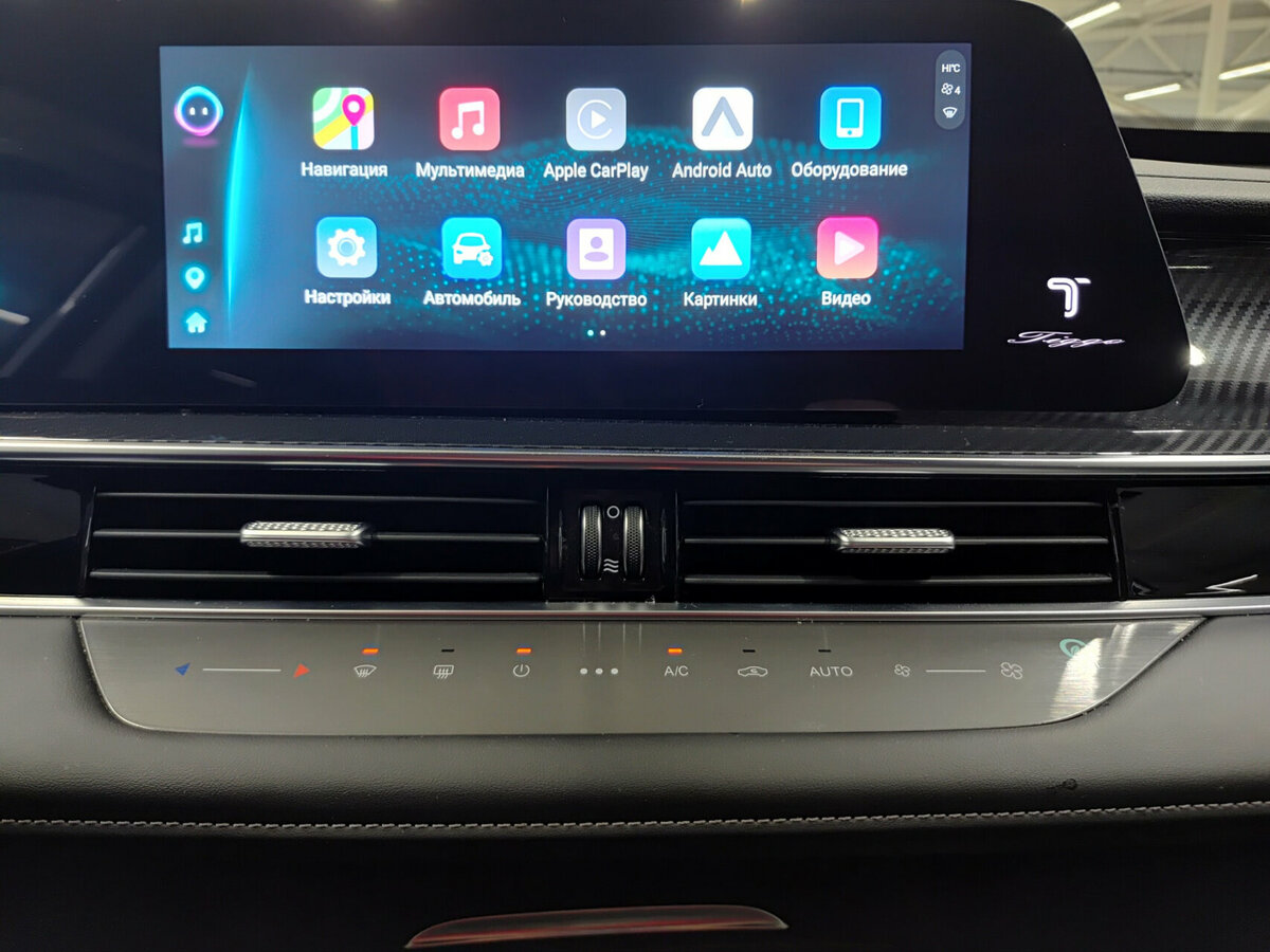 Купить Chery Tiggo 7 Pro Max с пробегом. Фото: #14