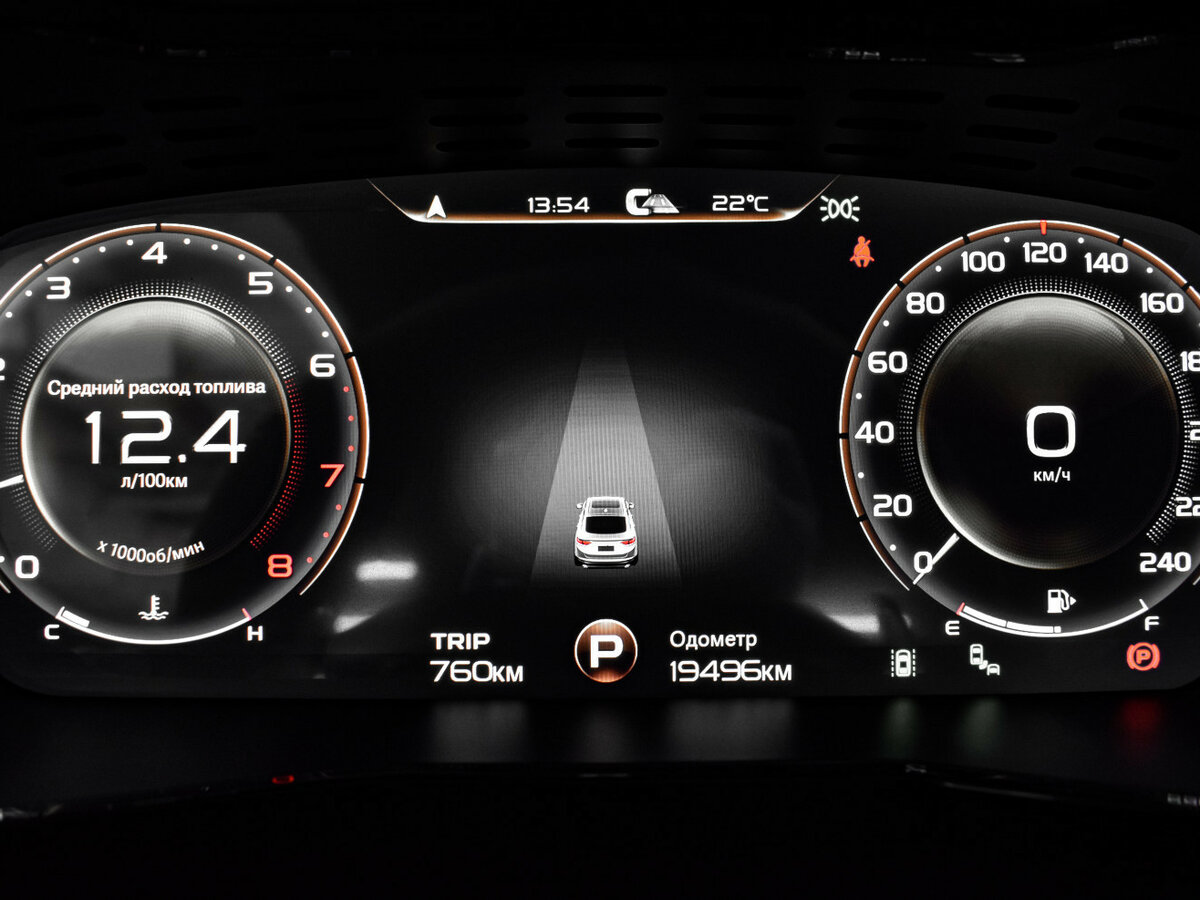 Купить Chery Tiggo 8 Pro Max с пробегом. Фото: #23