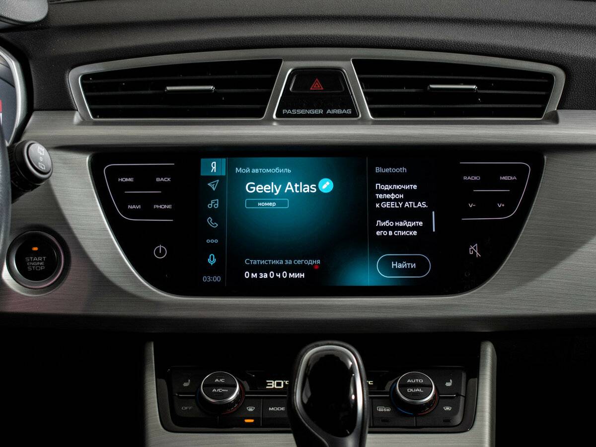 Продажа Б/У Джили Атлас. Фото: #13