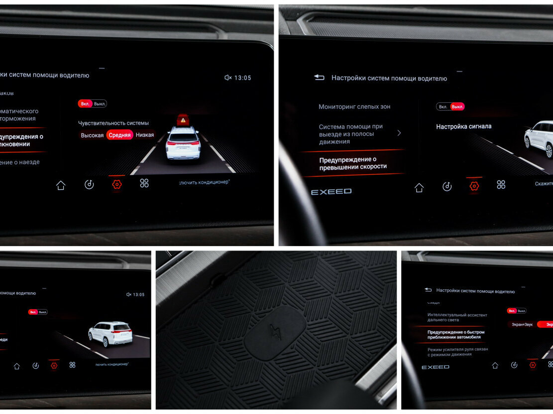 Купить EXEED VX с пробегом. Фото: #20
