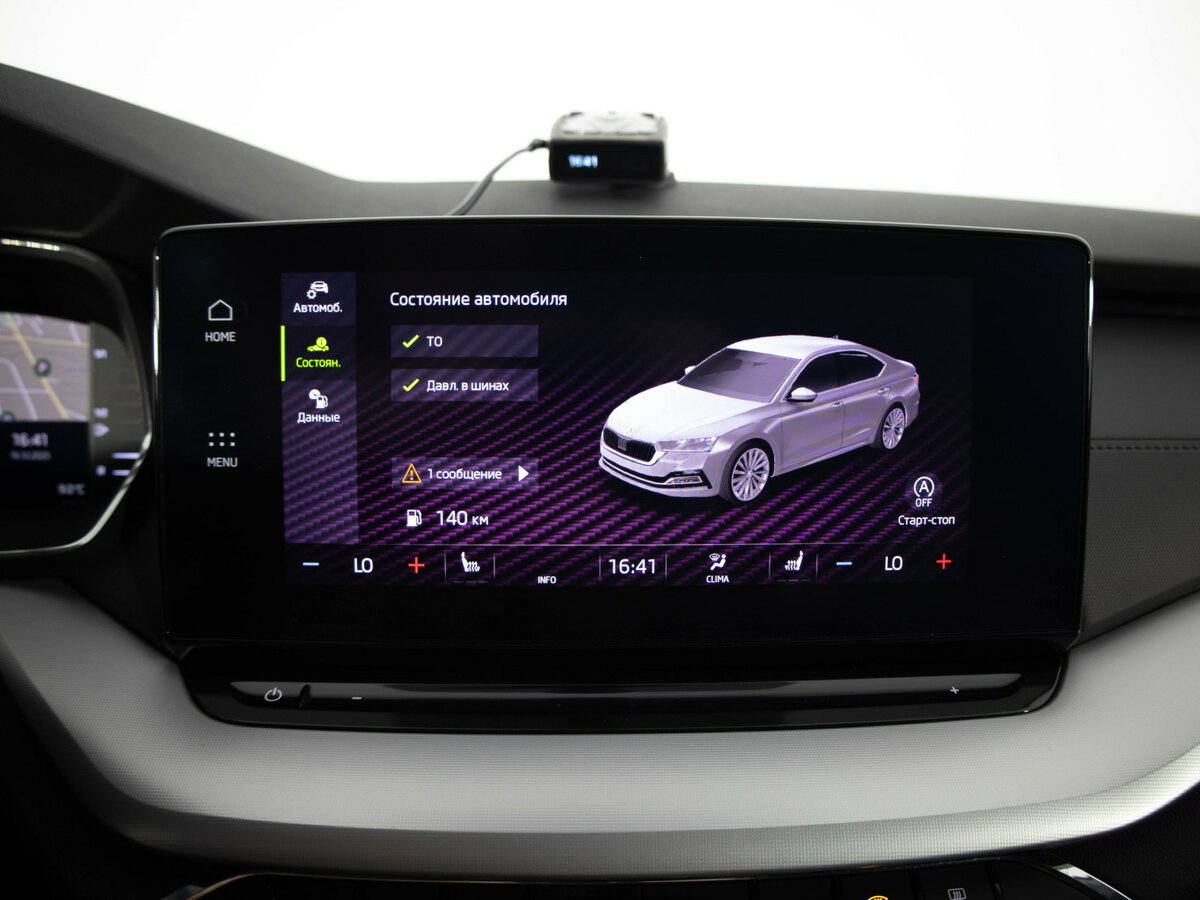 Купить Skoda Octavia с пробегом. Фото: #13