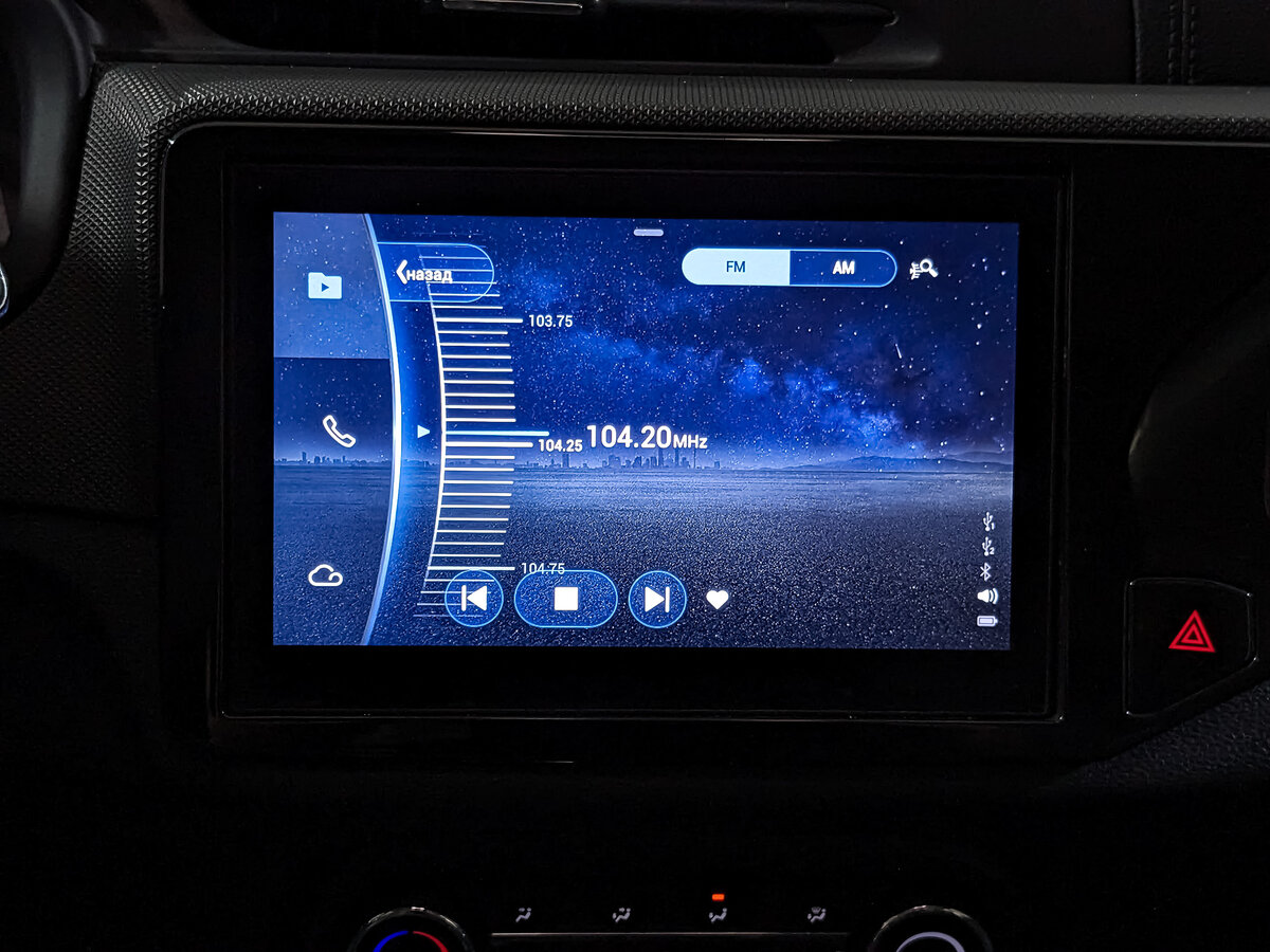 Купить Chery Tiggo 4 с пробегом. Фото: #25