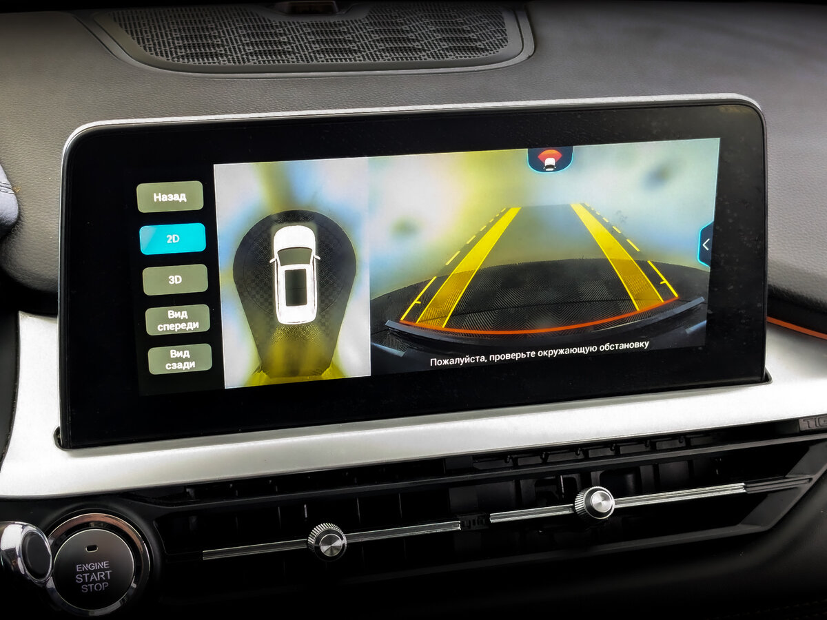 Продажа Б/У Чери Тигго 7 Про. Фото: #27