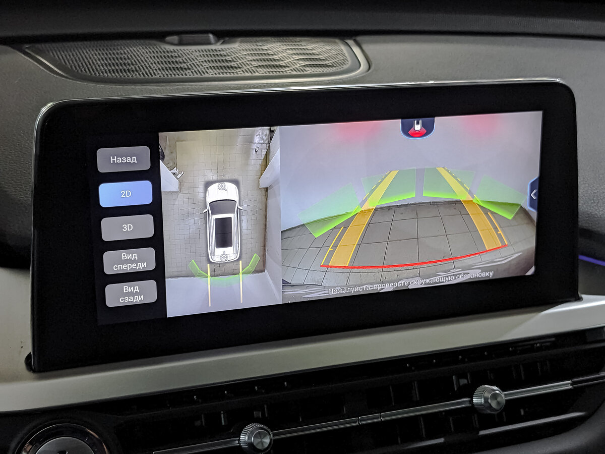 Продажа Б/У Чери Тигго 7 Про. Фото: #24