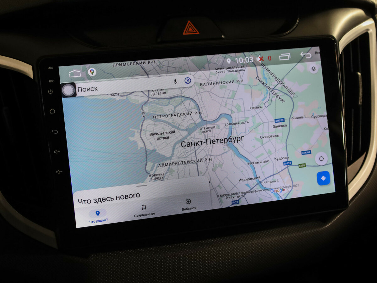 Продажа Б/У Хендай Крета. Фото: #15