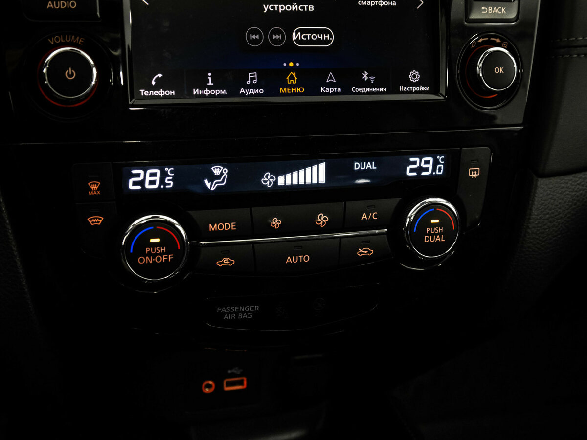 Купить Nissan X-Trail с пробегом. Фото: #10