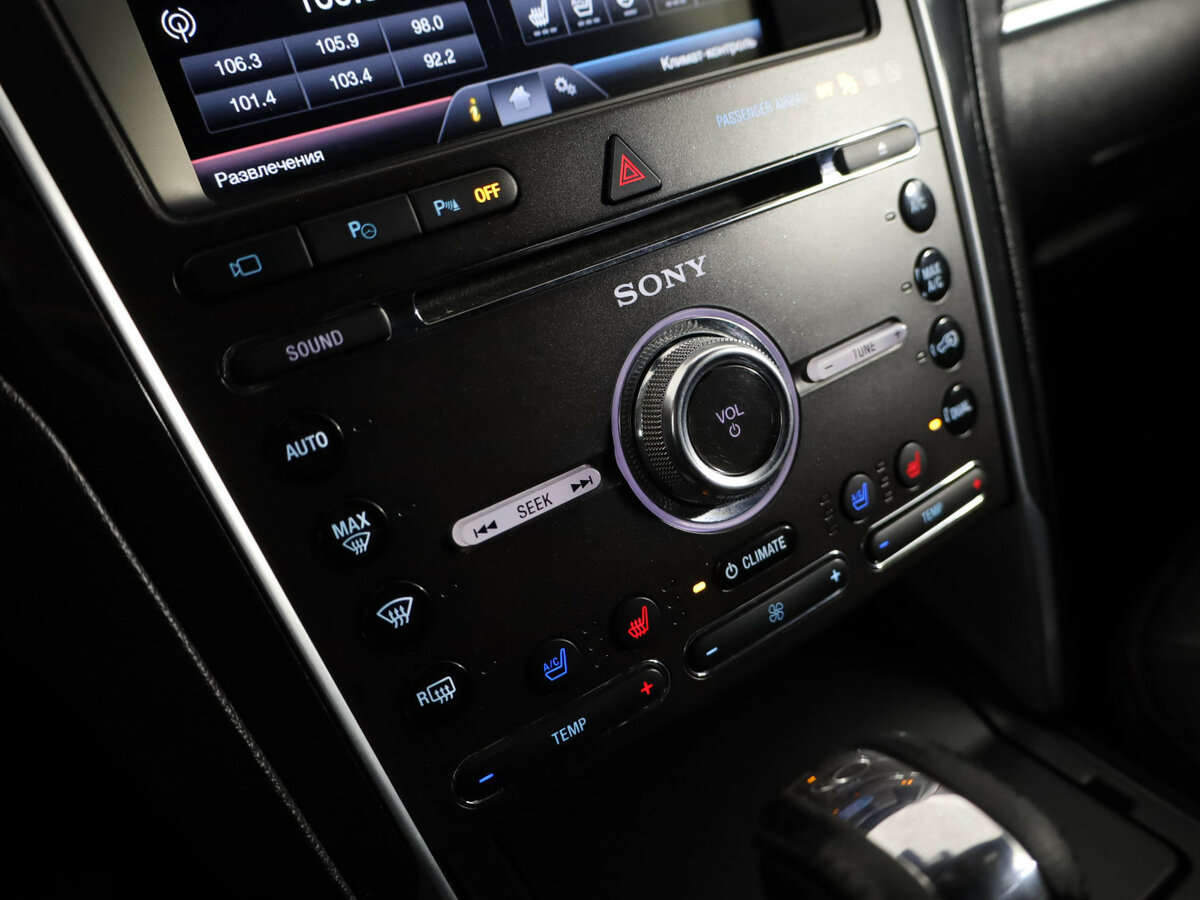 Купить Ford Explorer с пробегом. Фото: #12