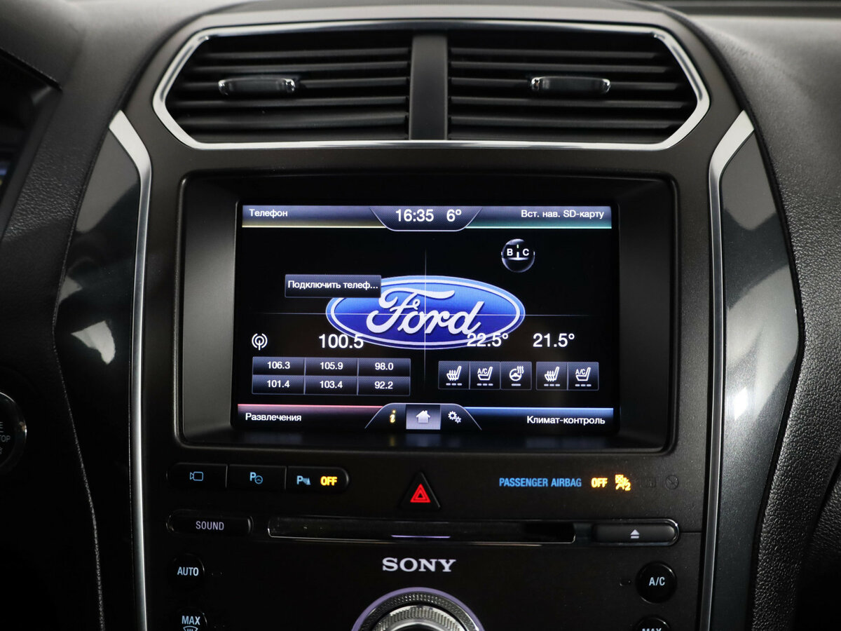 Купить Ford Explorer с пробегом. Фото: #13