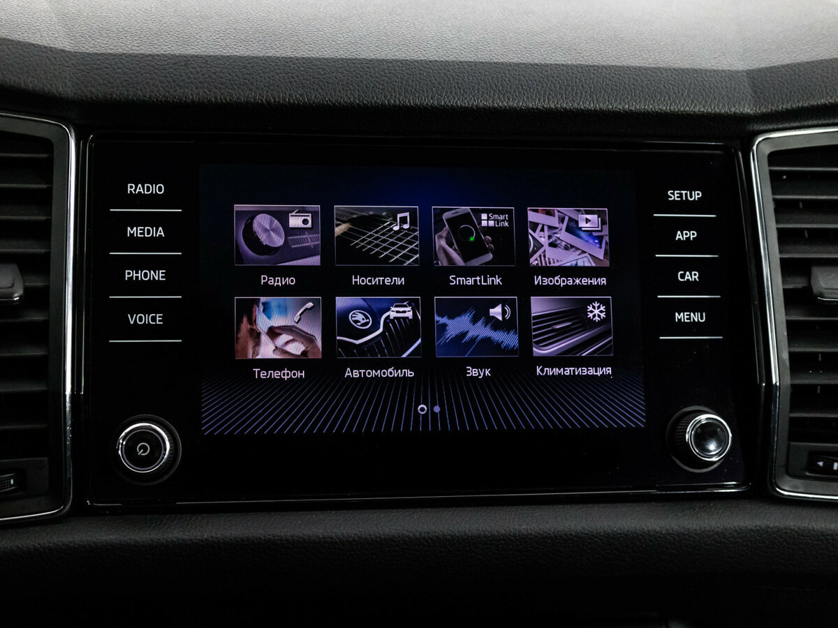 Купить Skoda Kodiaq с пробегом. Фото: #14