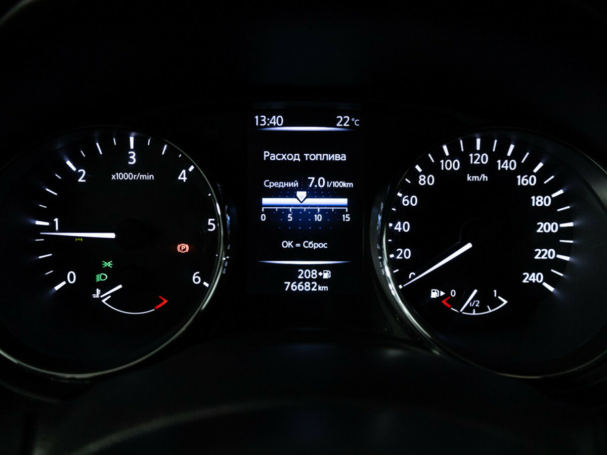 Купить Nissan X-Trail с пробегом. Фото: #9