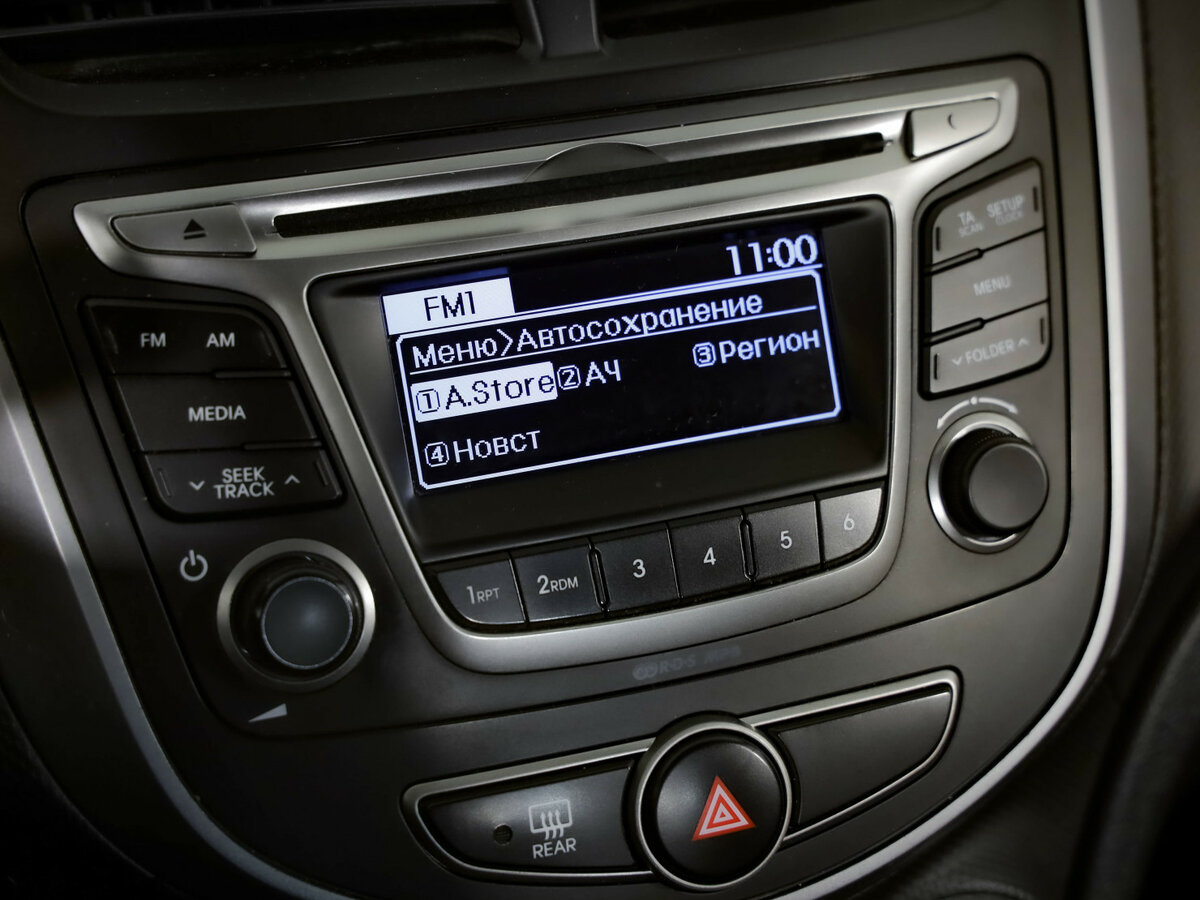 Продажа Б/У Хендай Солярис. Фото: #12