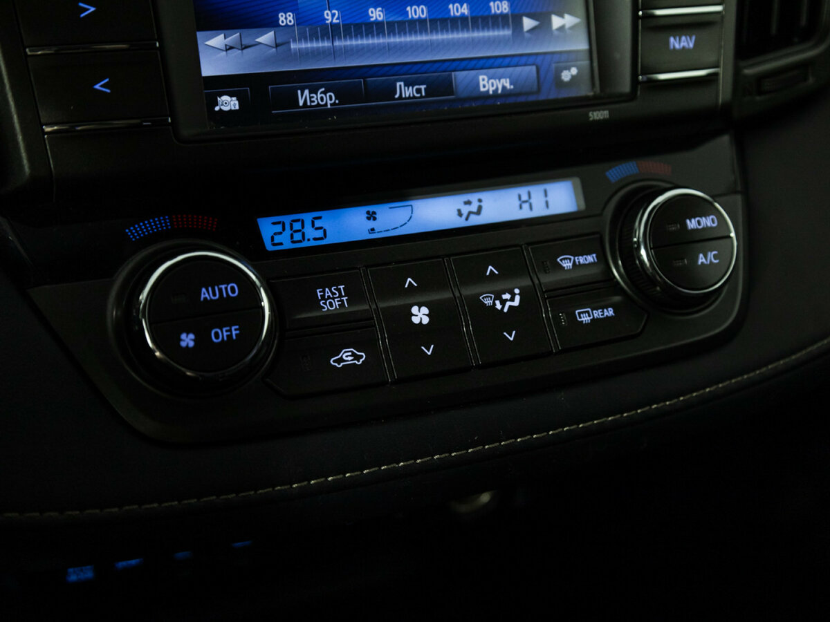 Купить Toyota RAV4 с пробегом. Фото: #14